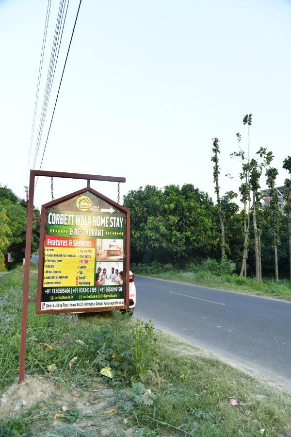 Corbett Wala By Ayu Villa Ramnagar  Exterior photo